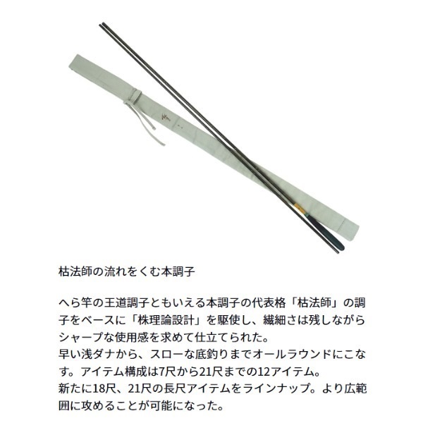 26 聖
